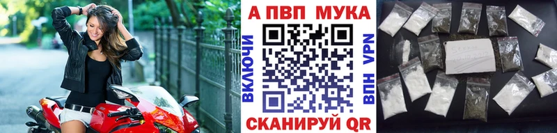 Наркошоп Тарко-Сале КОКАИН  Конопля  Alpha-PVP  ГАШ  Псилоцибиновые грибы  Меф мяу мяу  Амфетамин 