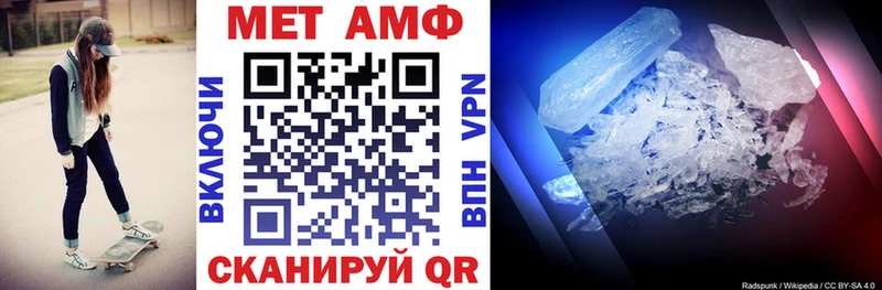 Amphetamine VHQ Тарко-Сале