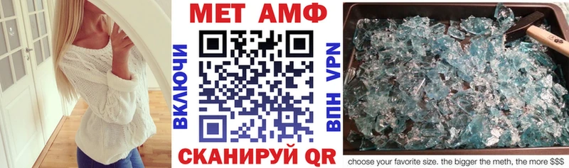 АМФЕТАМИН Premium  Тарко-Сале 