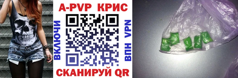 Alpha PVP СК  Тарко-Сале 