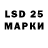 LSD-25 экстази ecstasy 3DD GAMER