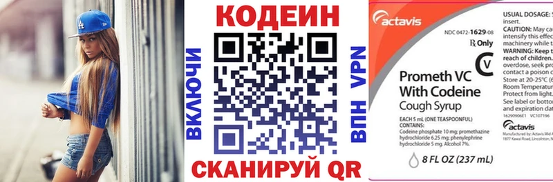 маркетплейс какой сайт  Тарко-Сале  Кодеин напиток Lean (лин)  blacksprut вход 
