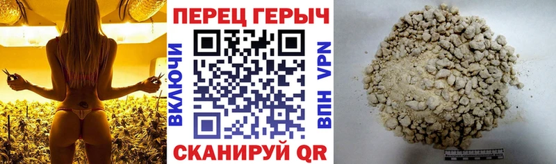 Героин герыч  Тарко-Сале 
