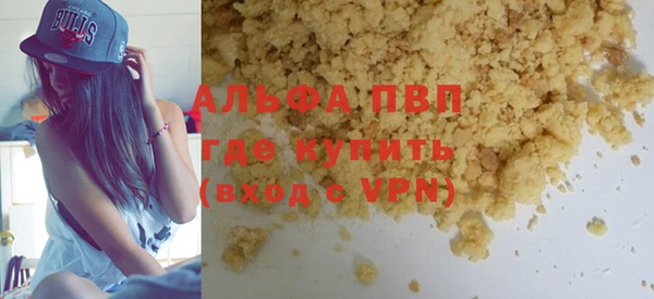 герыч Армянск
