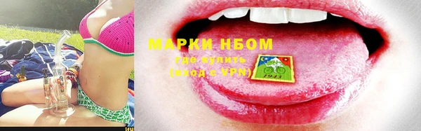 Альфа ПВП Михайловка