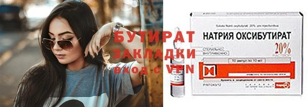 мяу мяу мука Елизово