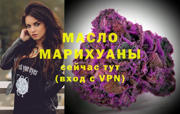 бутират Аркадак