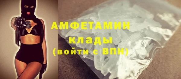 герыч Армянск