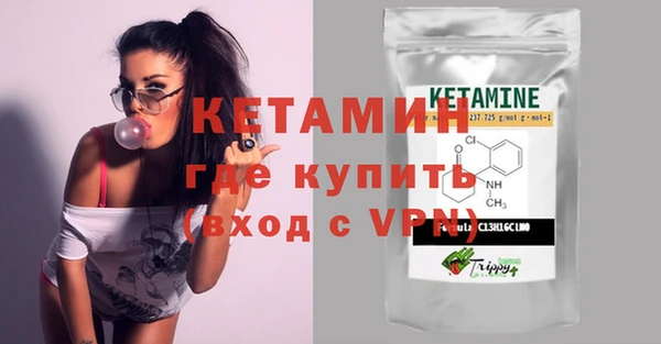 бутират Аркадак