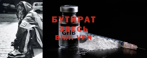 спиды Михайловск