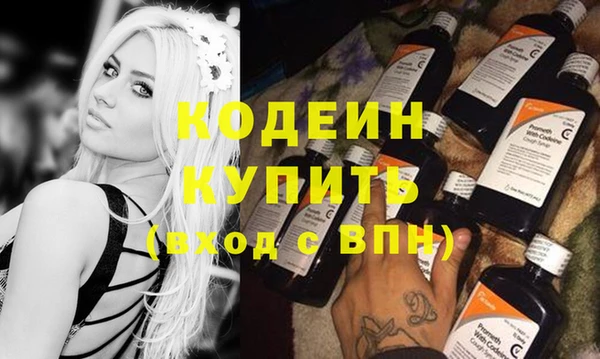 бутират Аркадак