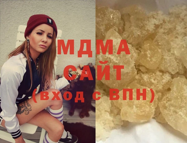бутират Аркадак