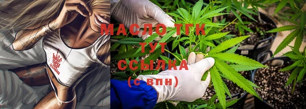 бутират Аркадак