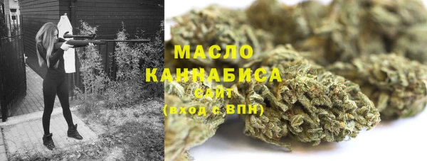 бутират Аркадак
