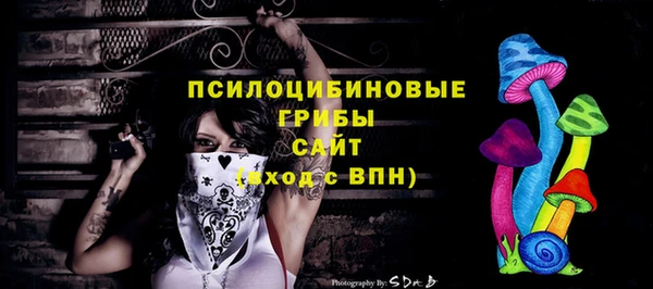 герыч Армянск