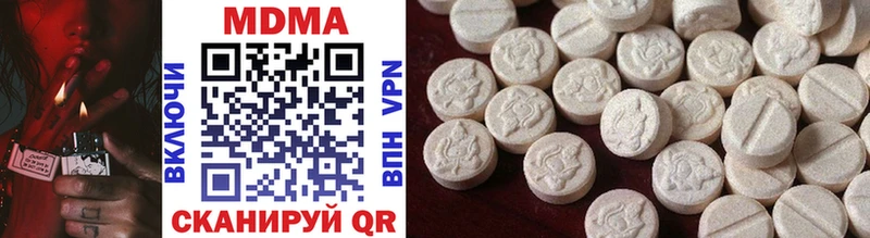 MDMA молли  Тарко-Сале 