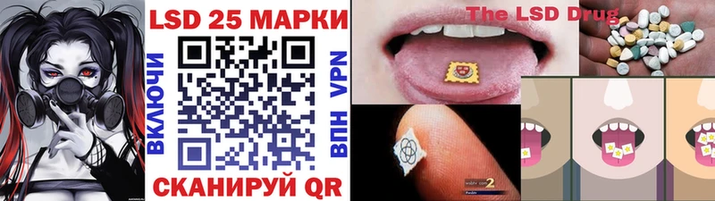 Наркотические марки 1500мкг Тарко-Сале