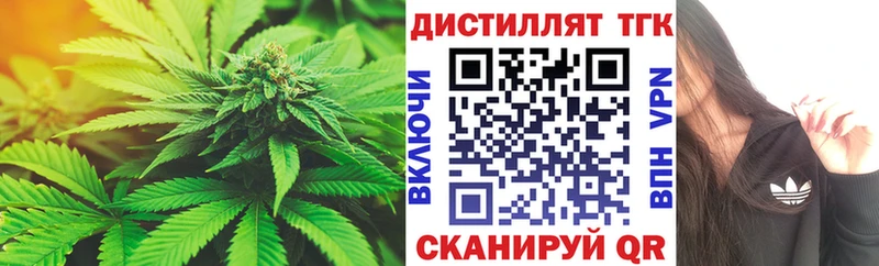 МЕГА ссылки Тарко-Сале Дистиллят ТГК гашишное масло